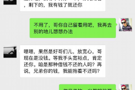 东明专业讨债公司有哪些核心服务？