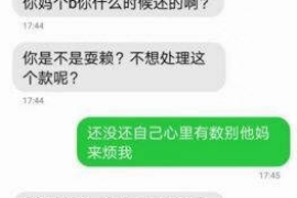 东明专业要账公司如何查找老赖？